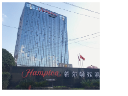 贵州希尔顿酒店热水与泳池恒温项目